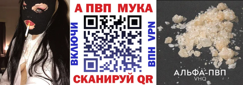 Alpha PVP крисы CK  Купить  Барыш 