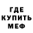 Amphetamine Розовый Rollo Mey