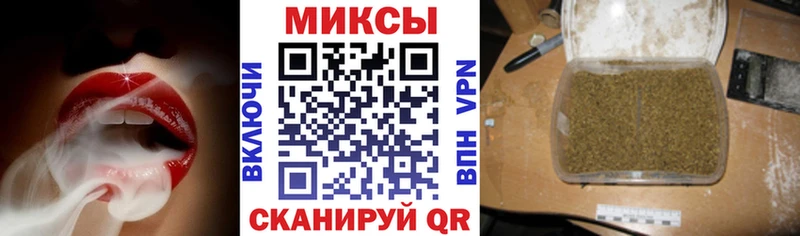 БУТИРАТ буратино  Купить закладки  Барыш 