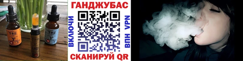Печенье с ТГК конопля  Купить  Барыш 