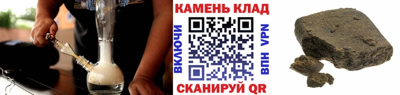 Купить где  Барыш  ГАШИШ гашик 