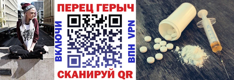 Купить закладки  Барыш  ГЕРОИН хмурый 