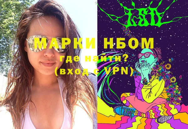 марки nbome Кодинск