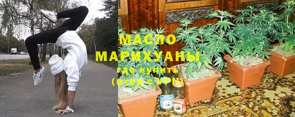кристаллы Козловка