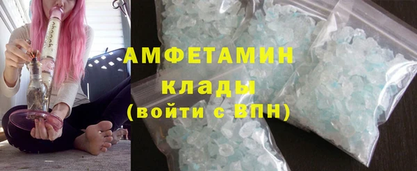 кристаллы Козловка