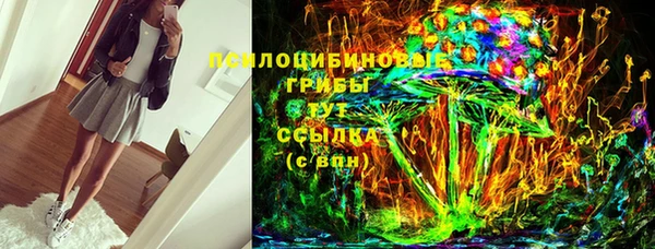 марки nbome Кодинск