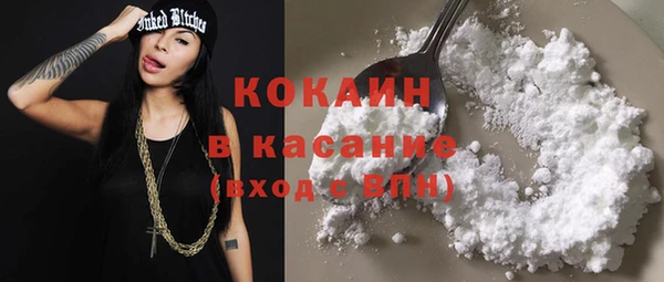 кристаллы Козловка