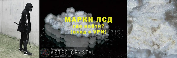 кристаллы Козловка