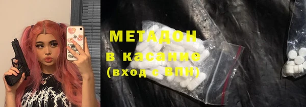 кристаллы Козловка