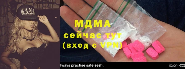 кристаллы Козловка