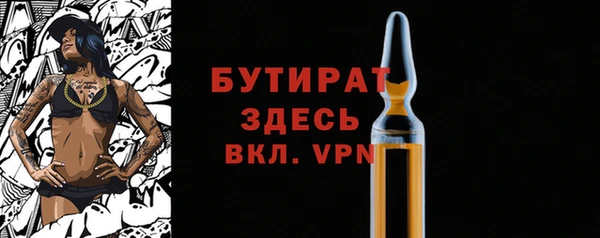 кристаллы Козловка