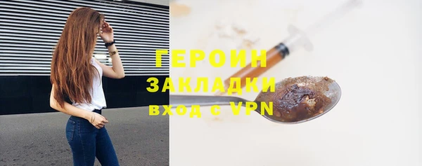 марки nbome Кодинск