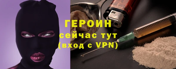 марки nbome Кодинск