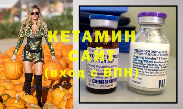 кристаллы Козловка