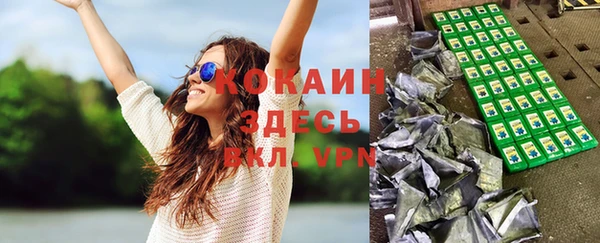 кристаллы Козловка