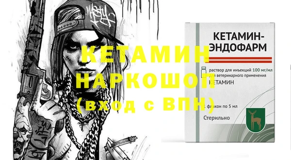 марки nbome Кодинск