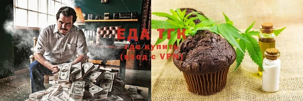кристаллы Козловка