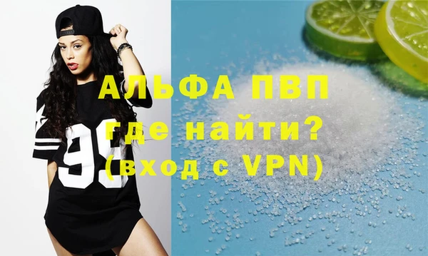 кристаллы Козловка