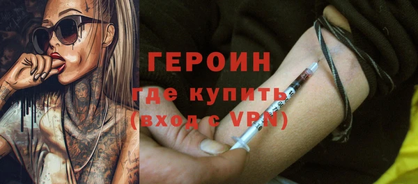 кристаллы Козловка