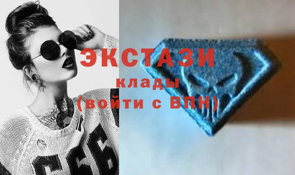 кристаллы Козловка
