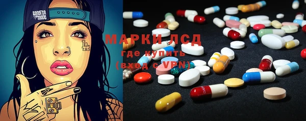 марки nbome Кодинск