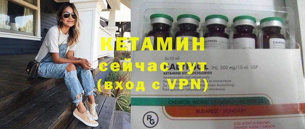 кристаллы Козловка