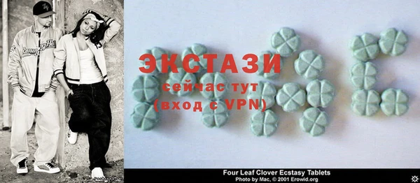 кристаллы Козловка