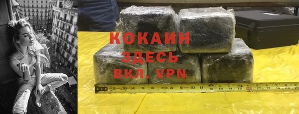 марки nbome Кодинск