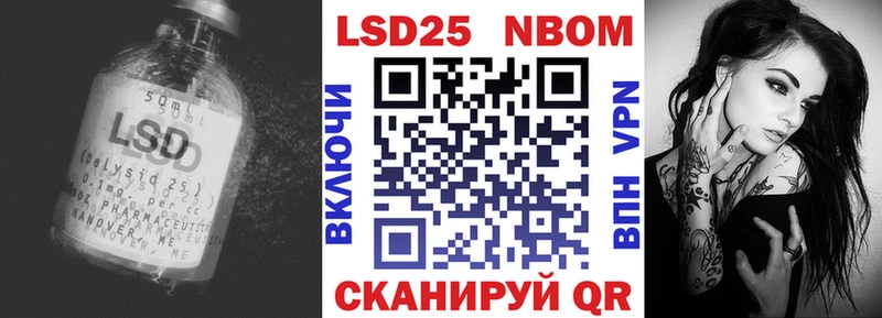 ЛСД экстази кислота  Купить где  Барыш 
