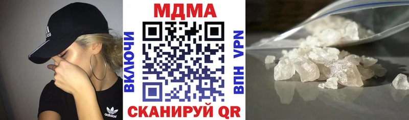 МДМА молли  Купить где  Барыш 