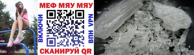 Купить  Барыш  Мефедрон VHQ 