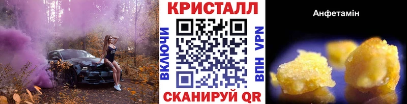 Купить закладки  Барыш  Первитин кристалл 