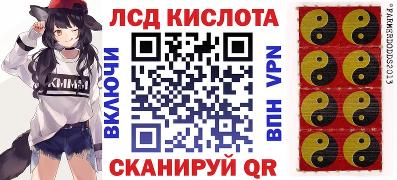 Наркотические марки 1,5мг  Купить закладки  Барыш 