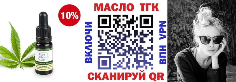 Купить закладки  Барыш  Дистиллят ТГК жижа 